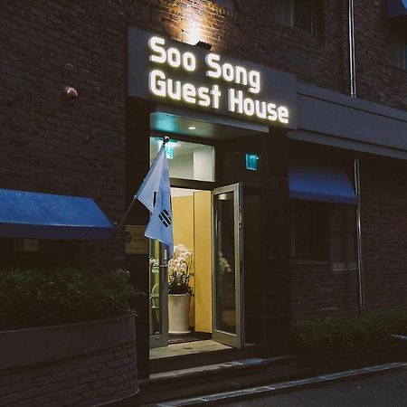 Soo Song Guest House Seul Dış mekan fotoğraf