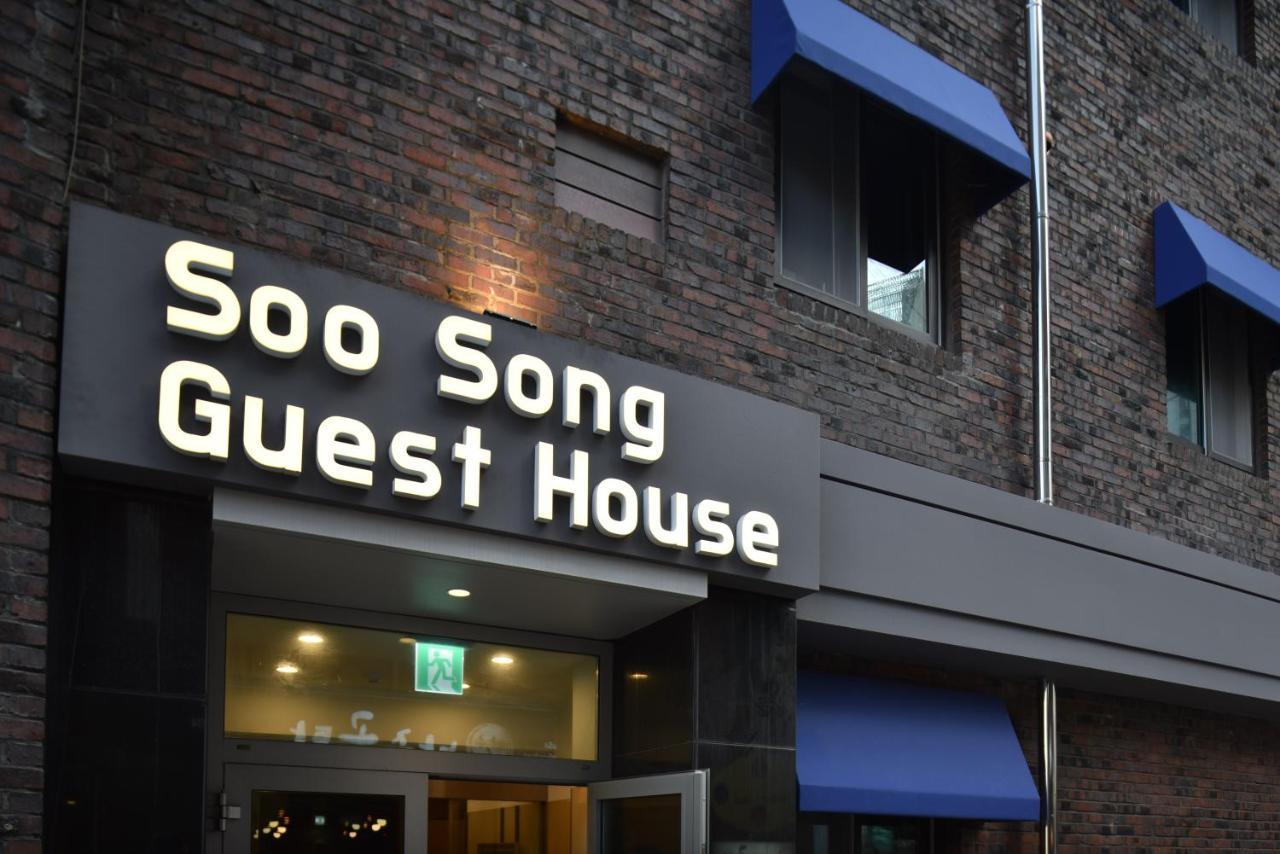 Soo Song Guest House Seul Dış mekan fotoğraf